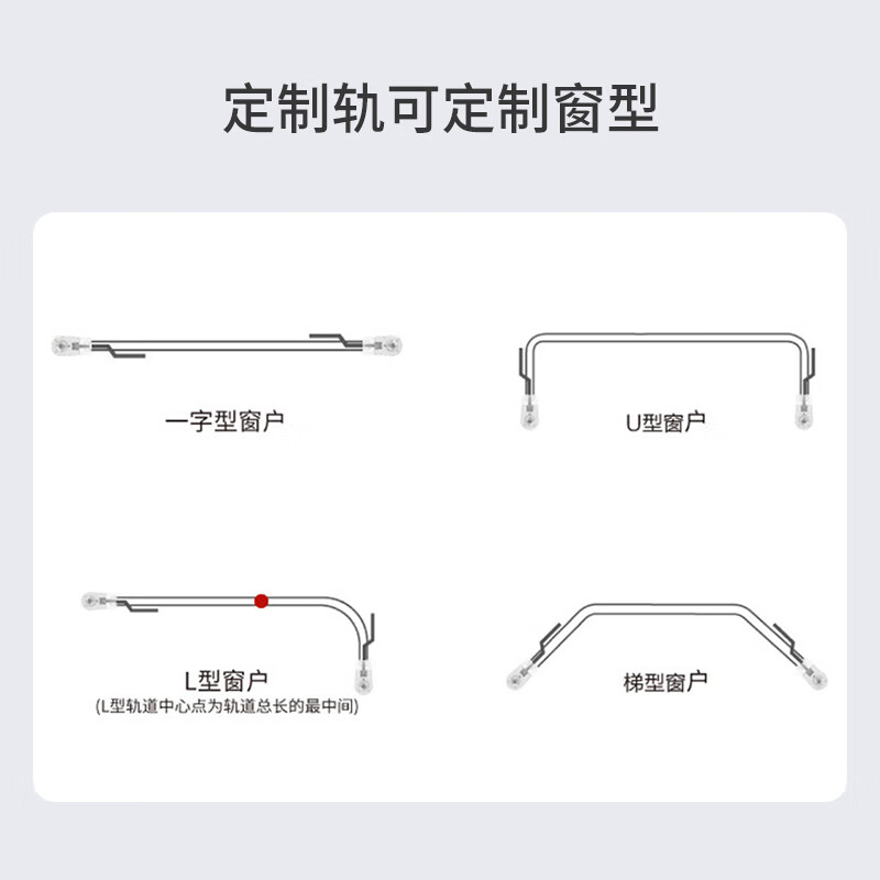 杜亚M7电动窗帘轨道智能窗帘电机已接入米家APP小爱同学单双轨 米家M7电机+3-3.5米直轨+安装
