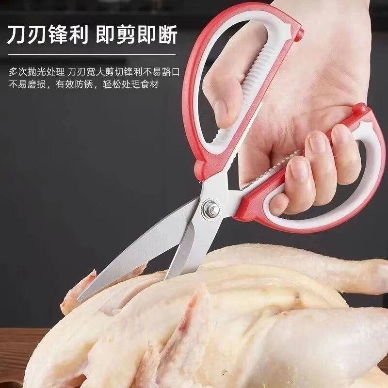 【优选】不锈钢家用剪刀强力厨房多功能裁缝剪学生手工美工大剪子 多功能剪刀【黄灰色】 2把装