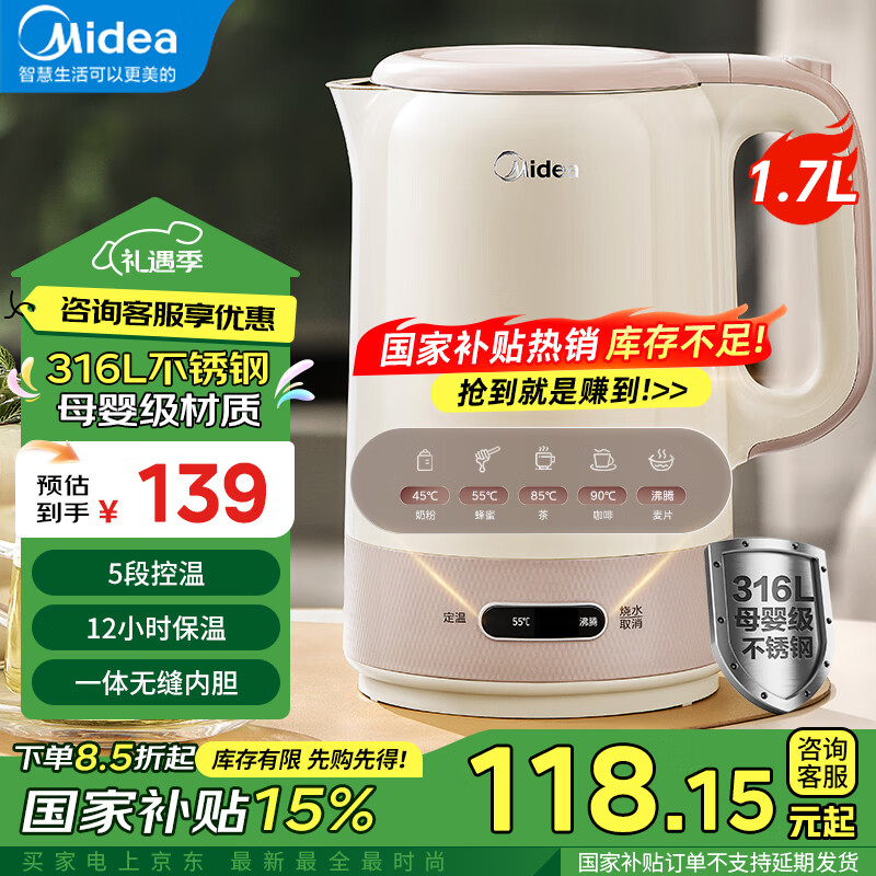 ���ڲ��������ĵ���ˮ��1.7L������������ˮ�� 316������޷��ڵ���ˮ�� ��ˮƿ ��ˮ�� 1500W������ˮ����ˮ�� 12Сʱ���� 1.7L