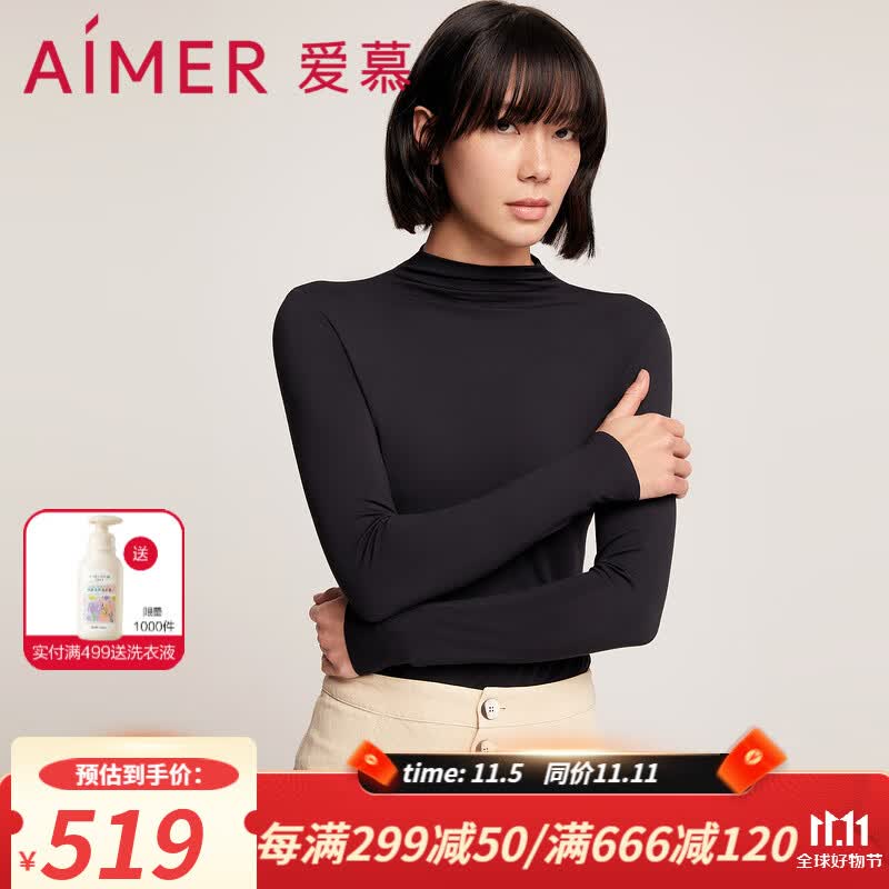 爱慕上衣女士21AW随心恋曲莫代尔小高领长袖上衣打底保暖AM726891 黑色400 160属于什么档次？