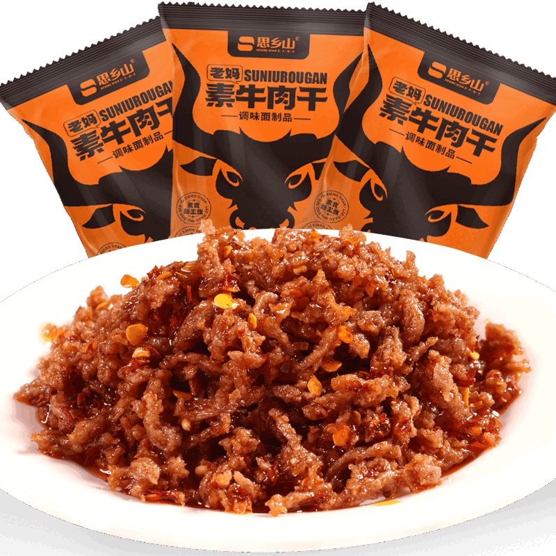 思乡山素牛肉干麻辣香辣牛肉辣条素牛肉粒儿时怀旧零食开袋即食 素牛肉14克*60包840g
