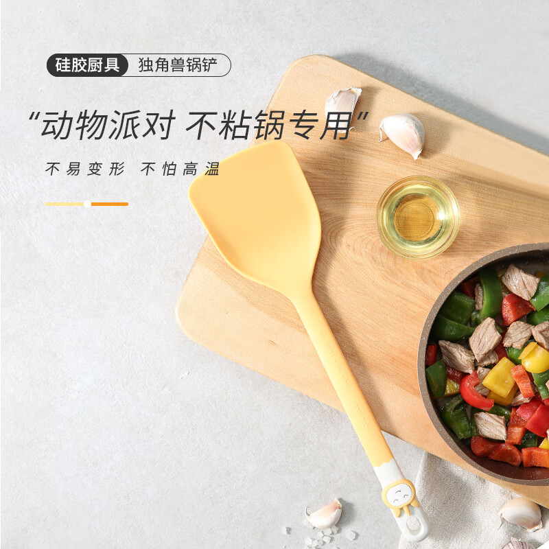 迪迪尼卡（Didinika）硅胶锅铲食品级硅胶不粘锅炒锅煎锅平底锅专用炒菜铲子耐高温