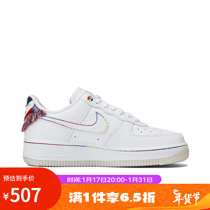 NIKE（滔搏运动）耐克女子大童AIR FORCE 1户外百搭休闲板鞋复刻鞋 FN8918-111 42