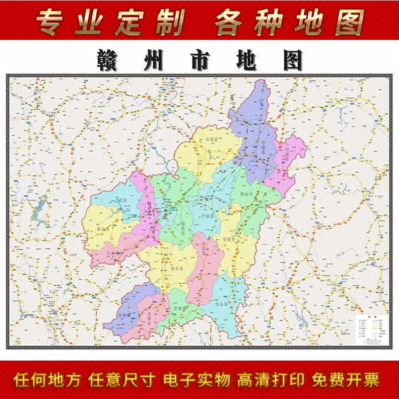 新款赣州市地图定制省市县区书房挂图办公室装饰画行政卫星街道图