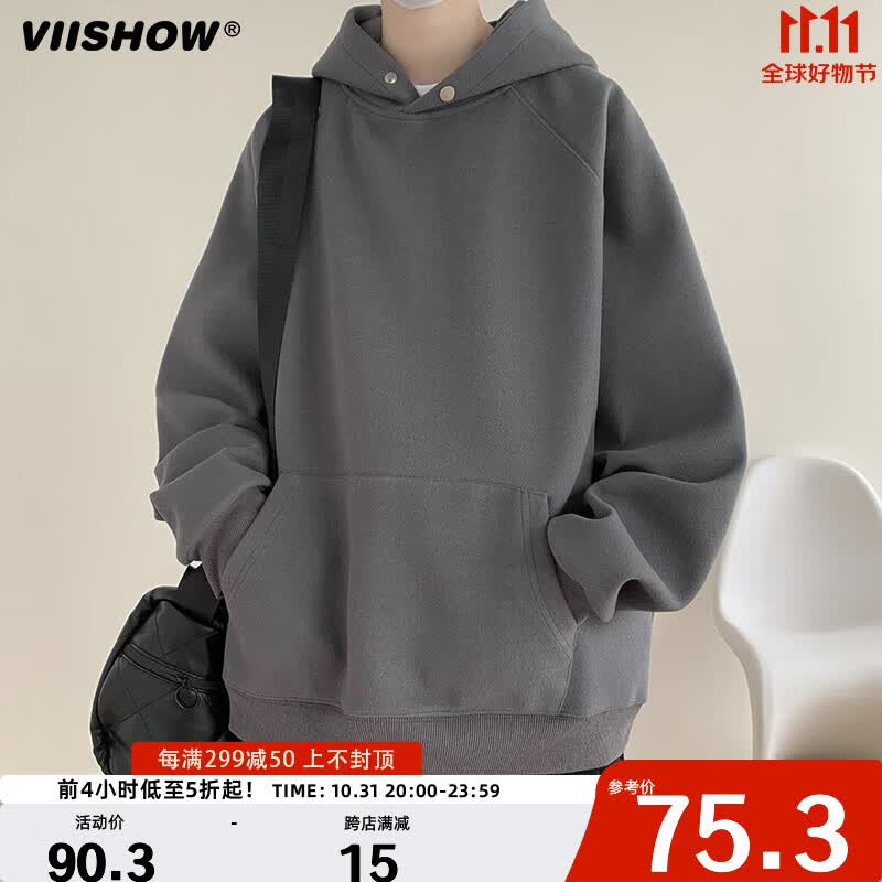viishow连帽卫衣男麂皮重磅硬挺美式高街宽松春秋潮牌oversize 灰色 XL怎么样,好用不?
