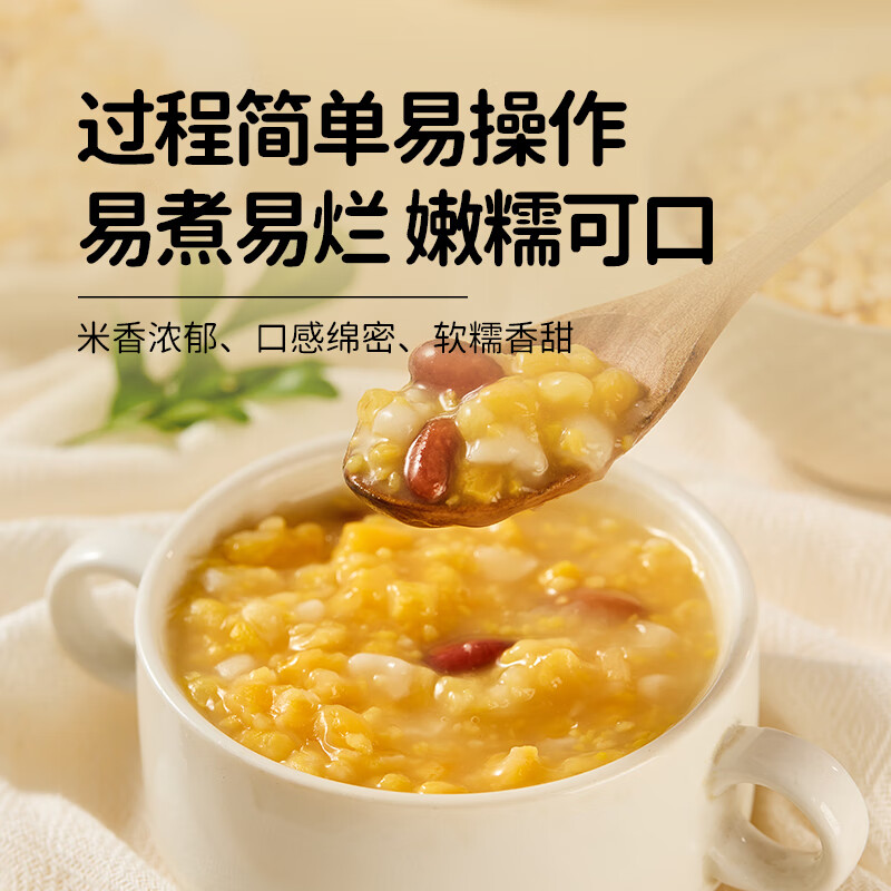 淘米香正宗东北大碴子混合粥料 500g*5袋（5斤）