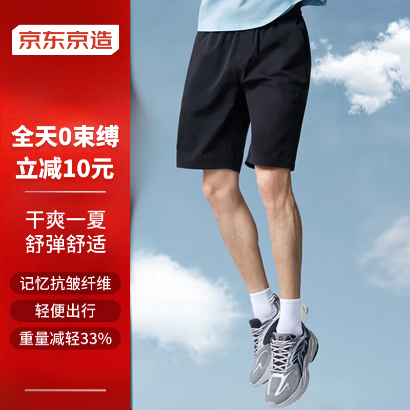 �������� �����ٸ����п��п��ɶ̿㹤װ�� ��ɫ32 39.5Ԫ(����ȯ)