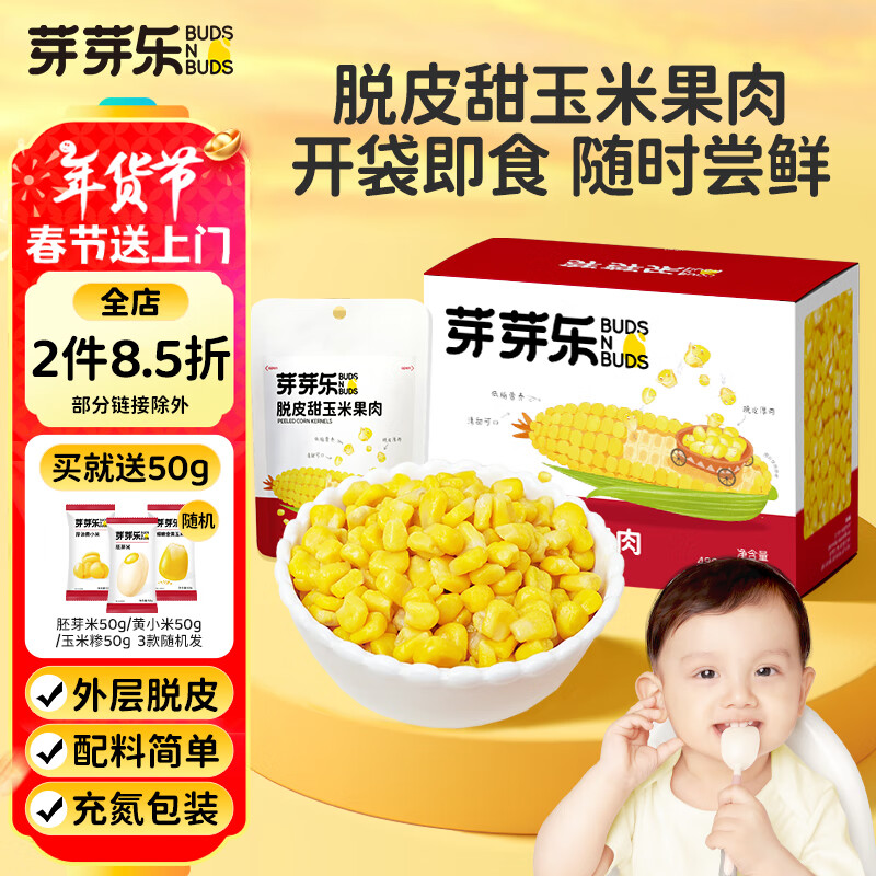 ѿѿ�ֶ�ͯ������ʳ��Ƥ��������ƤȥƤ�����׿�����ʳ��Ӥ����ʳ��480g