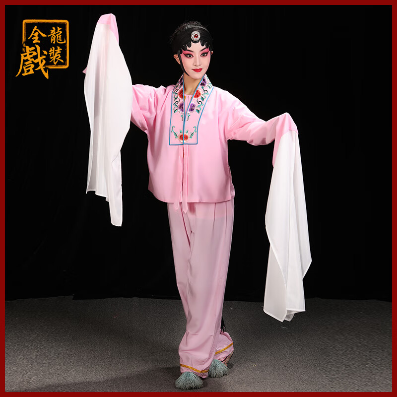 悦澈京剧水袖演出服全龙戏装戏服戏曲服装戏剧花旦小姐服青衣女舞蹈练