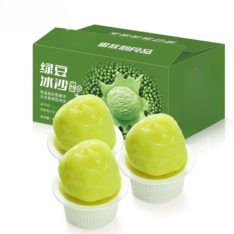 王上严选绿豆冰沙奶昔果冻整箱独立包装夏季冰棒网红零食休闲果冻解馋