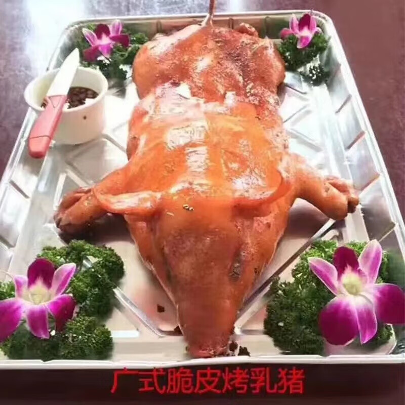 油六福广式脆皮烤乳猪酒席开业专用烤乳猪当天现烤半成品发货 整只8斤-9斤