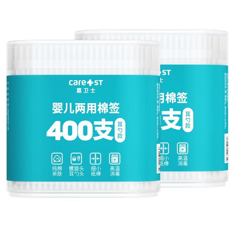 Care1stӤ����ǩ800֧һ������ǩ����ͷ���ñ�����ϸ�ް���ʺ�Ͷ������ 14.14Ԫ(������)