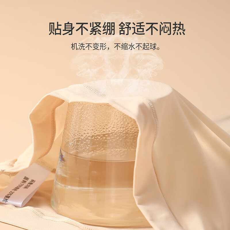 六月玫瑰 保暖内衣女新款面膜肌底衣轻薄打底秋衣秋裤保暖套装 单上衣2件装（肤+肤） 均码