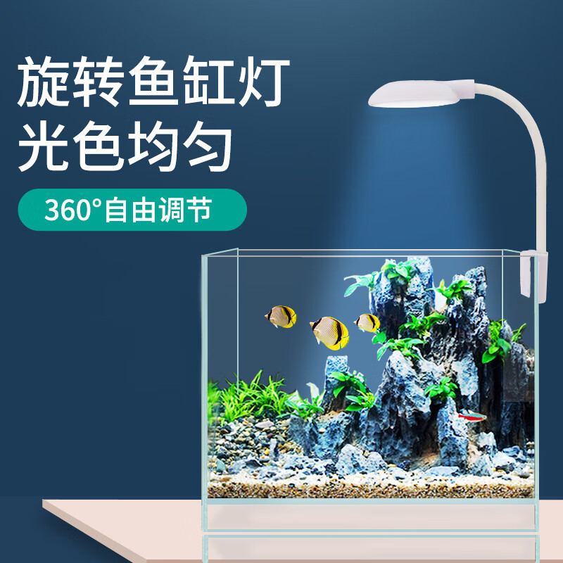 燕之雁魚缸照明LED夾燈 藍(lán)白光 360度可調(diào)節(jié) 水草觀賞燈 增艷燈 白色 USB 5W