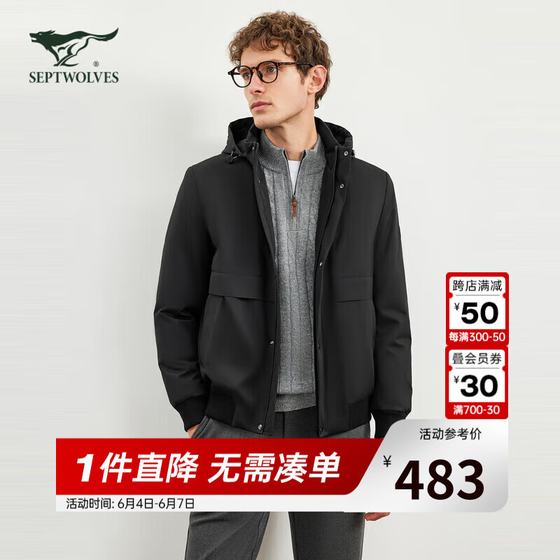 七匹狼（SEPTWOLVES）【易打理+防泼水】羽绒服休闲户外短款立领男装外套 001(黑色)1D1D70108108 175/96A