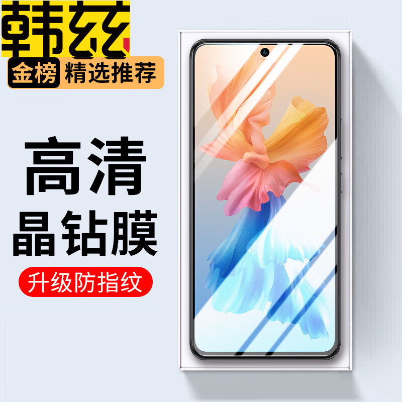韩兹 适用红米note9pro钢化膜小米Redmi防窥全玻璃手机膜抗蓝光保护膜电竞磨砂防指纹防爆贴膜 【高清标准版】单片装 红米note9pro