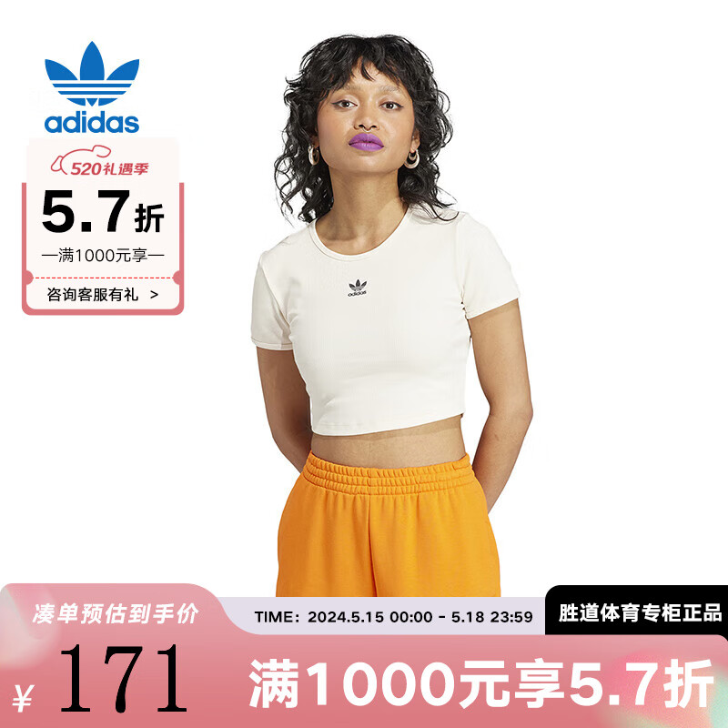 阿迪达斯 （adidas）三叶草女装23夏新款运动休闲衣时尚透气上衣短袖健身训练透气T恤 IJ7804 XL