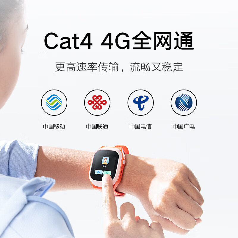 小米（MI）【5C升级款】米兔儿童电话手表C7A 4G全网通 高清视频 防水 GPS定位 超长待机 支持小爱同学 蓝色