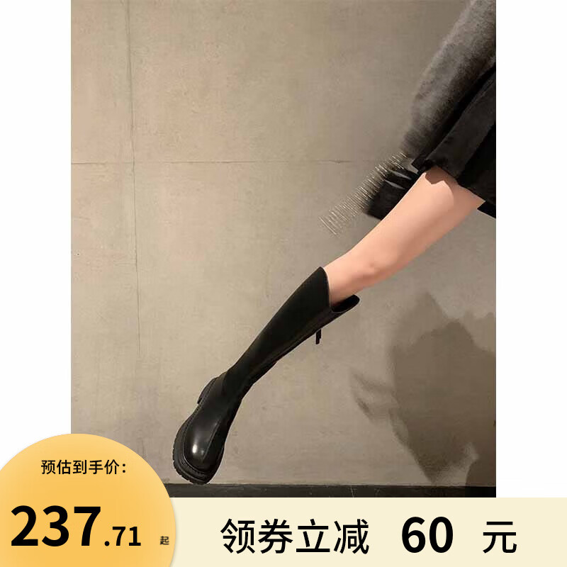 什么软件可以看京东女靴价格趋势|女靴价格走势图