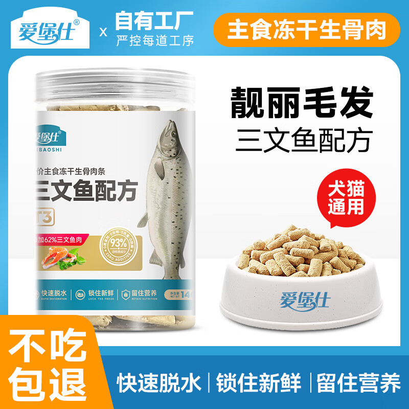 ������ ��ʳ�� ���������� è��� è��ʳ �������䷽ ����������140g����*1��