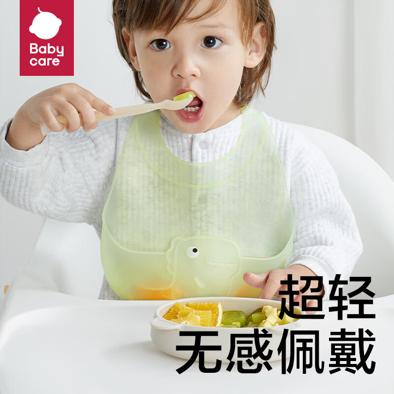 babycare围兜婴儿防水吃饭辅食硅胶饭兜宝宝童吃饭围嘴儿防脏神器 恐龙硅胶围兜-白玉绿