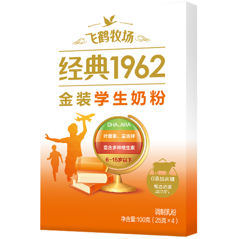 �ɺ�1962��װѧ��ţ�̷�100g ��п�ߵ���ά����������Ӫ���ۡ����ʡ�