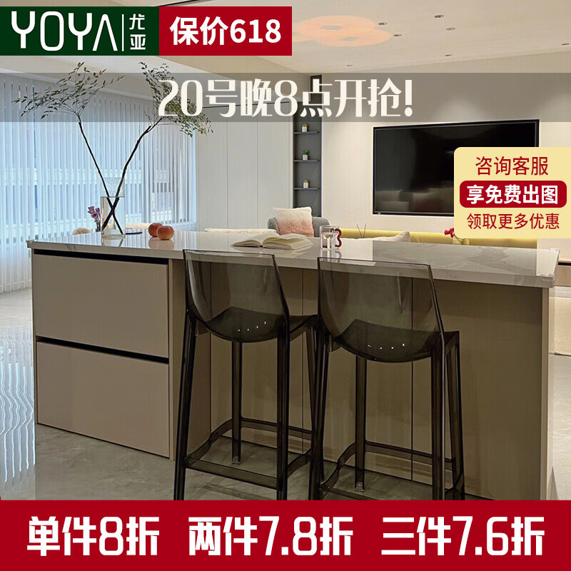 尤亚岩板岛台餐桌一体齐平宽客厅家用吧台桌沙发背靠柜隔断柜岩板岛台