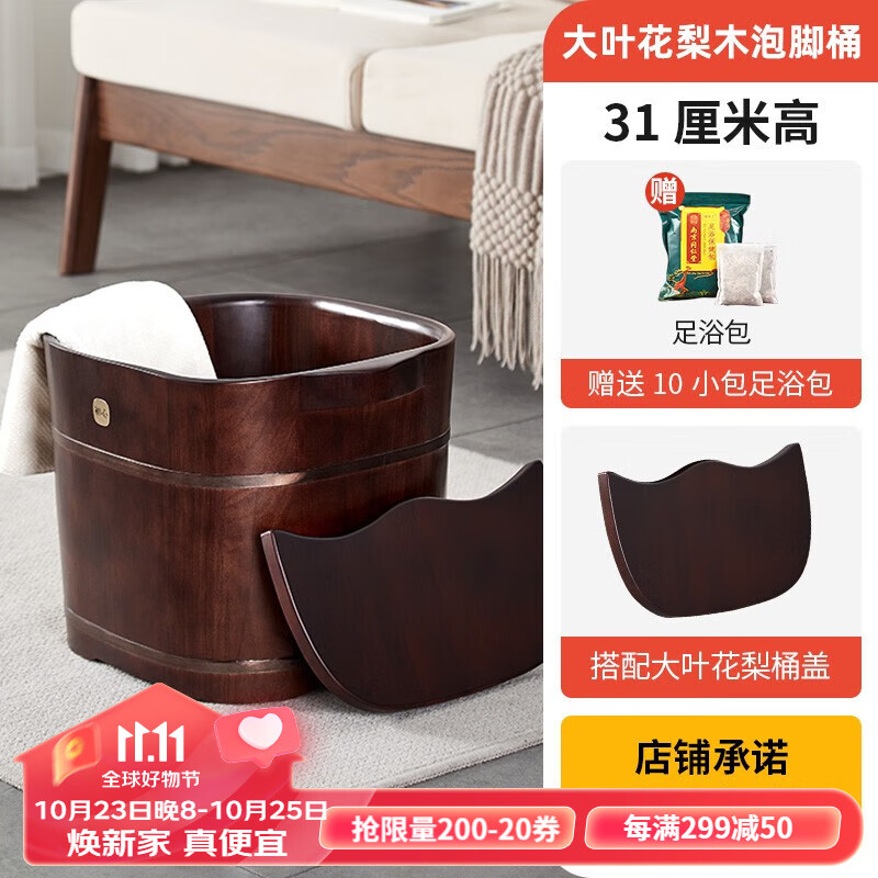 jd沐浴桶历史价格查询|沐浴桶价格走势图