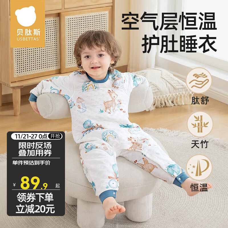 京东新品首发 2023-11-25 - 第18张  | 最新购物优惠券
