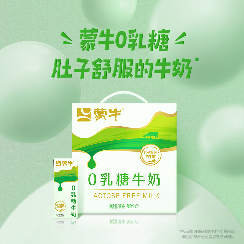产品配图1