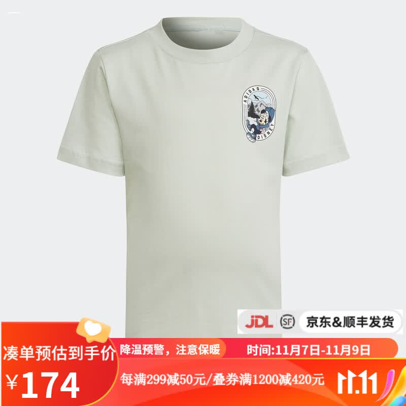 adidasyykids 阿迪达斯三叶草TEE 男小童装 运动短袖T恤HK9803 HK9803 128怎么样,好用不?