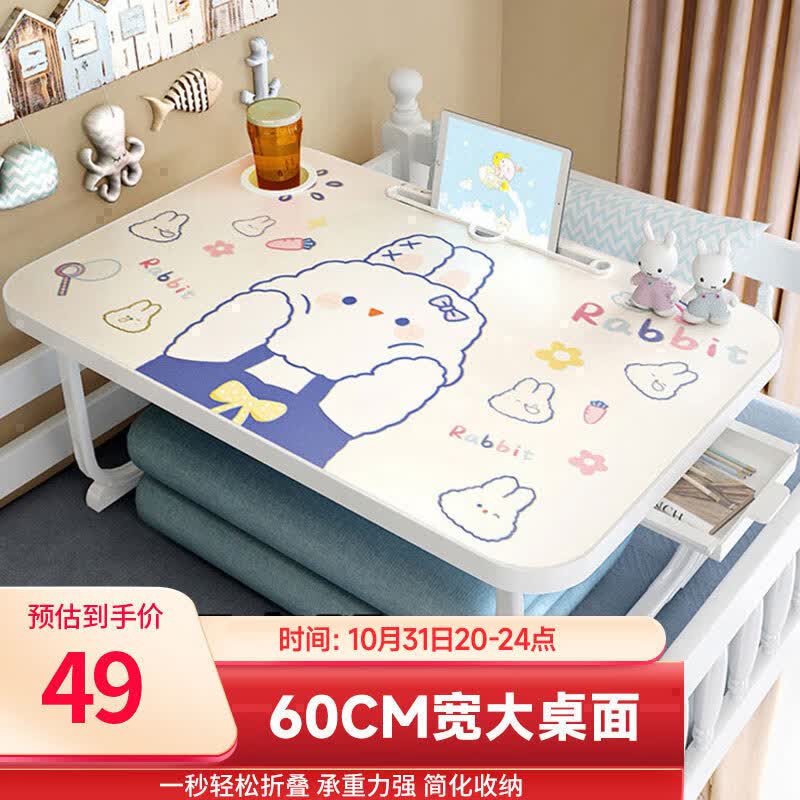 奇晟铭源床上书桌笔记本电脑桌折叠桌桌子飘窗桌升级抽屉款40*60cm LC-363属于什么档次？