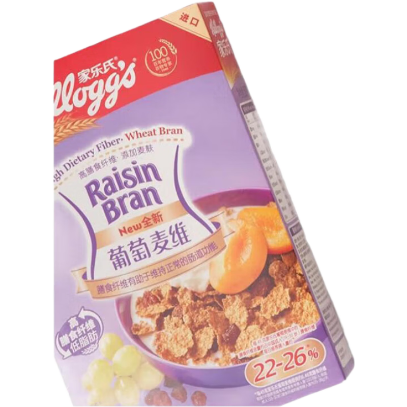 家乐氏葡萄麦维谷物燕麦麸皮早餐糖水果即食代餐麦片 葡萄麦维285g 盒装