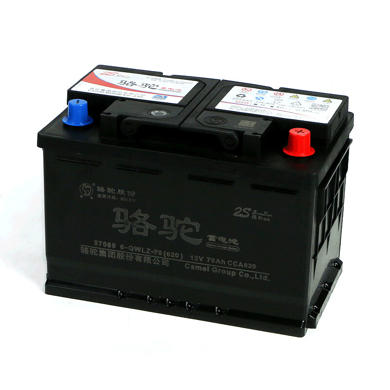 (camel)汽车电瓶蓄电池57069(2s)明锐昊锐昕锐野帝凯迪拉克名爵锐腾