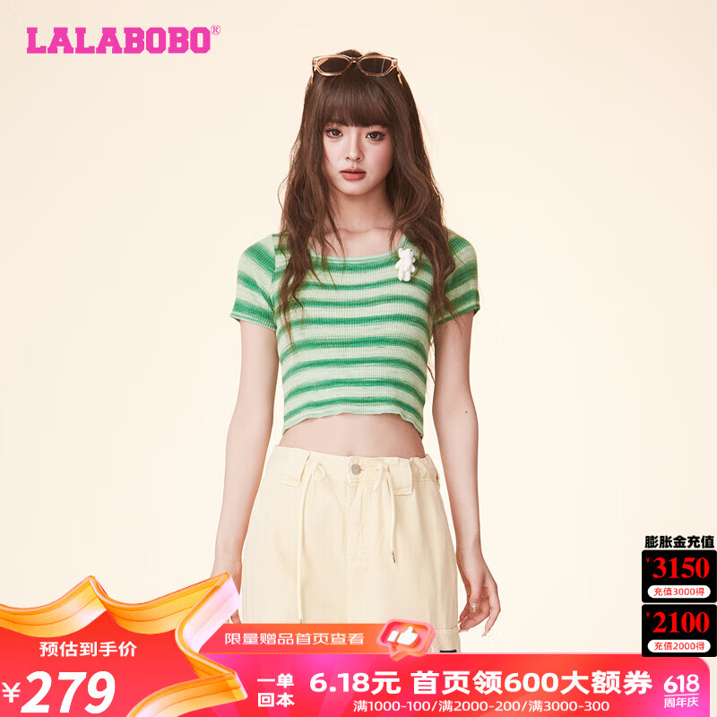 LALABOBO2024夏新款曼波绿性感方领条纹T恤女针织修身短款上衣CBDB-WSTM11 绿色 M