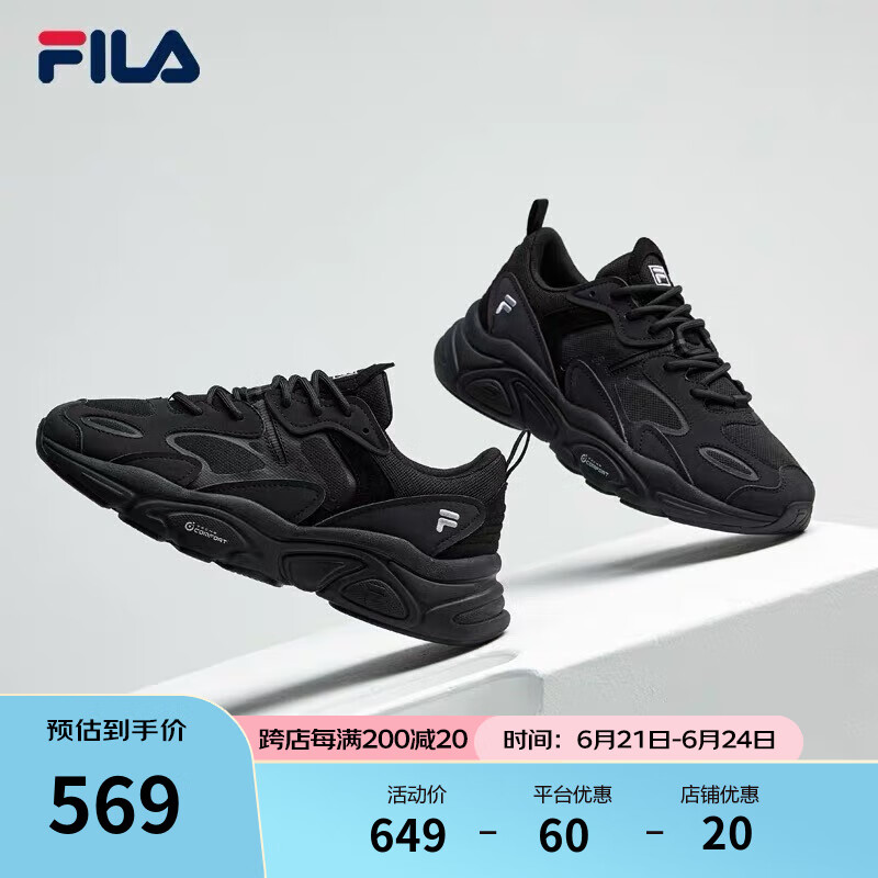 FILA斐乐女鞋跑步鞋火星二代复古老爹鞋运动鞋休闲慢跑鞋MARS Ⅱ 黑色-BK-F12W141116F 37.5