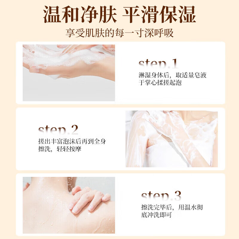 安纯美沐浴露清洁后背油腻粗糙痘痘鸡皮角质搓澡搓泥宝硫磺皂液体香皂 硫磺沐浴露*2瓶