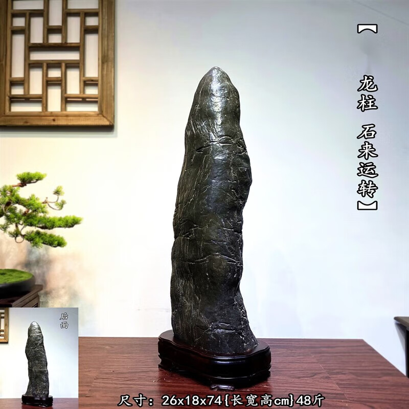 灵璧石灵璧石摆件精品靠山天然原石太湖石奇石客厅中式石头装 白色