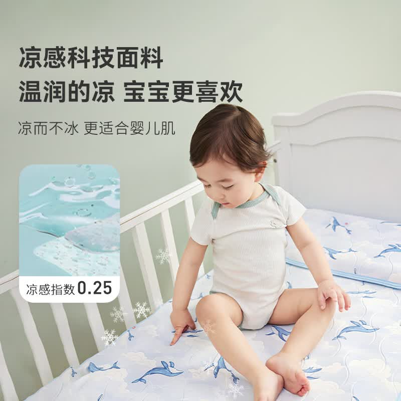 ibaby×outlast太空科技恒温深睡防惊跳宝宝凉垫夏季幼儿园凉席a类母婴 蟾宫玉兔(70×140cm)