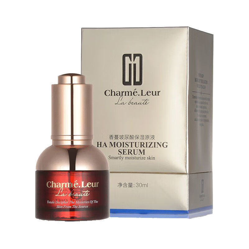 香蔓玻尿酸保湿原液30ml 补充肌肤胶原蛋白弹性光泽提亮精华素