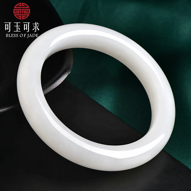 可玉可求新年礼物和田玉手镯 羊脂白玉镯子 寓意福满平安 亲朋好友礼物 约55-56毫米