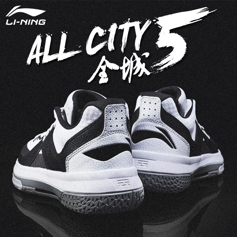 ������Lining������Ь��Τ��֮��7ȫ��5רҵ������սЬ�ﶬ�а�������Ь��ĥ��Ь ��׼��/��ɫ-1 44