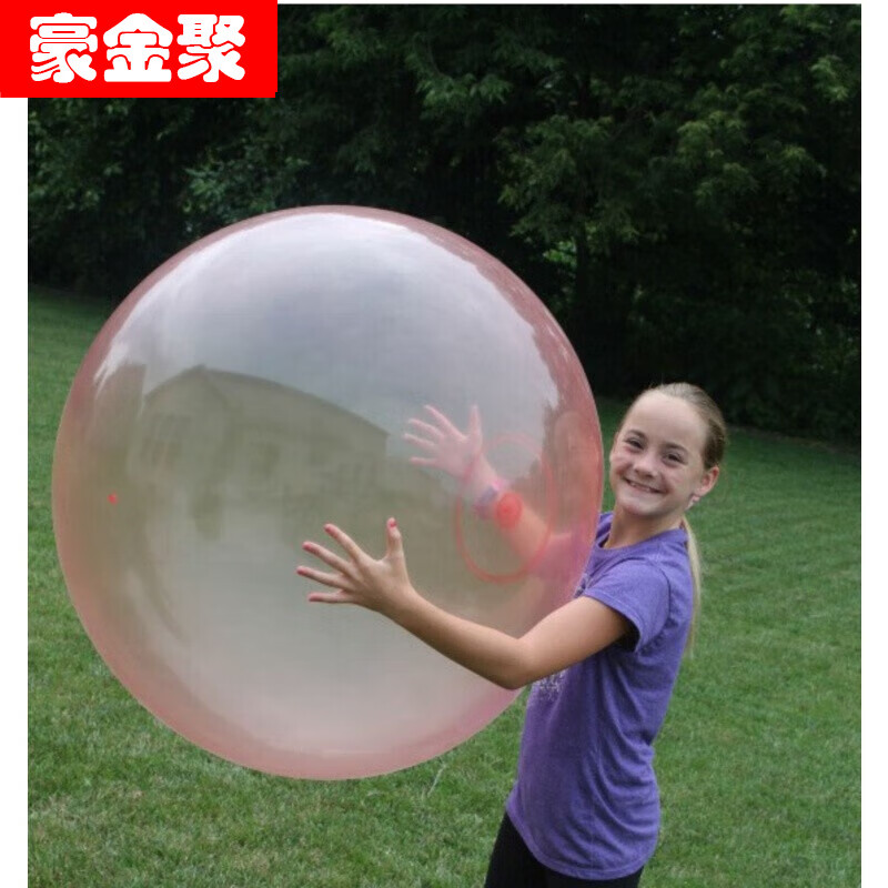 豪金聚注水气球 可注水不破气球 充气泡泡球超大水球 拍拍球吹气球玩具 绿色充气直径（30cm）