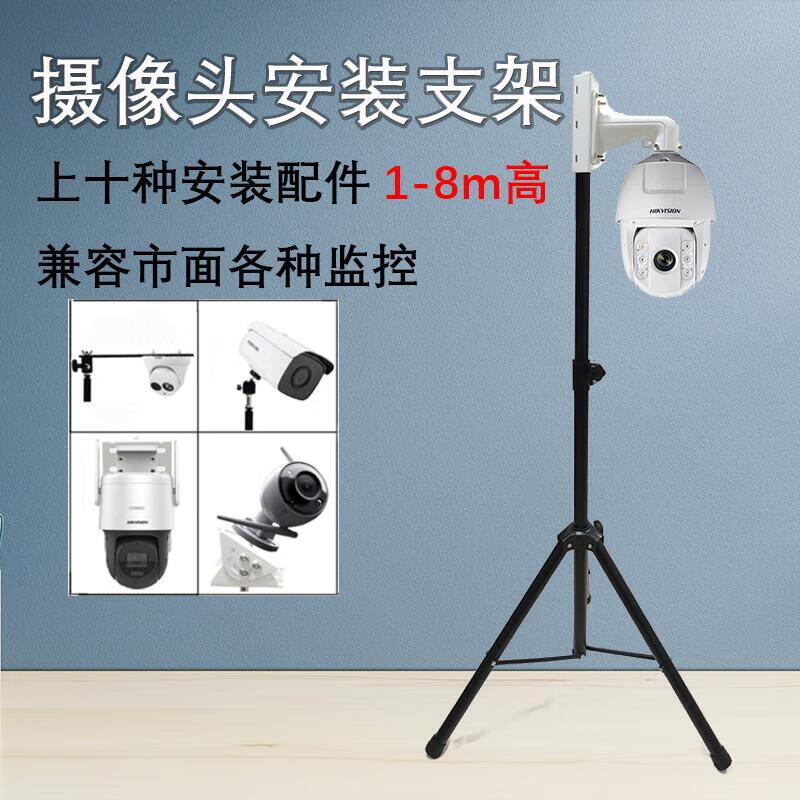 u8.com官网-摄像头枪机和球机的区别