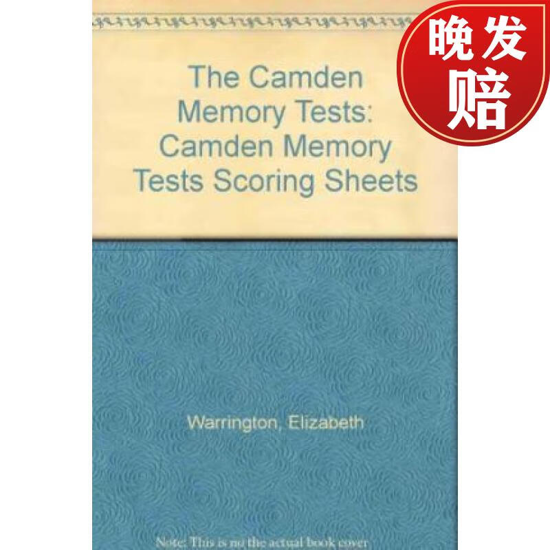 【4周达】camden memory tests scoring sheets