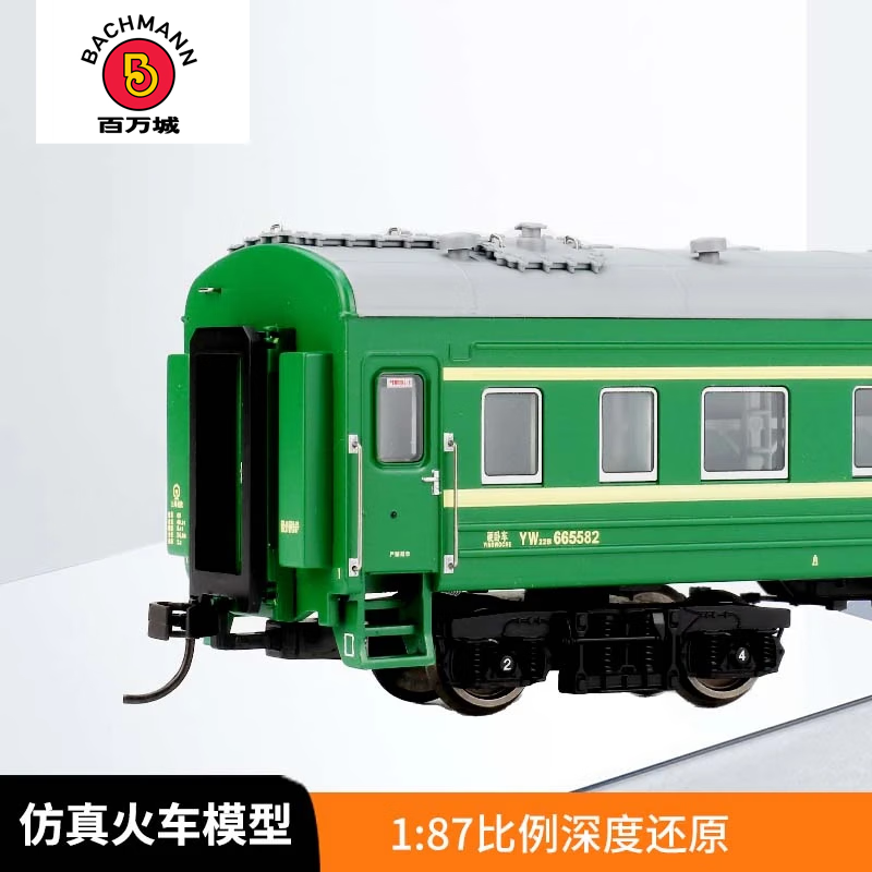 百万城中国车系列仿真22b型硬卧绿皮客车车厢不带灯 cp00549 -yw22b