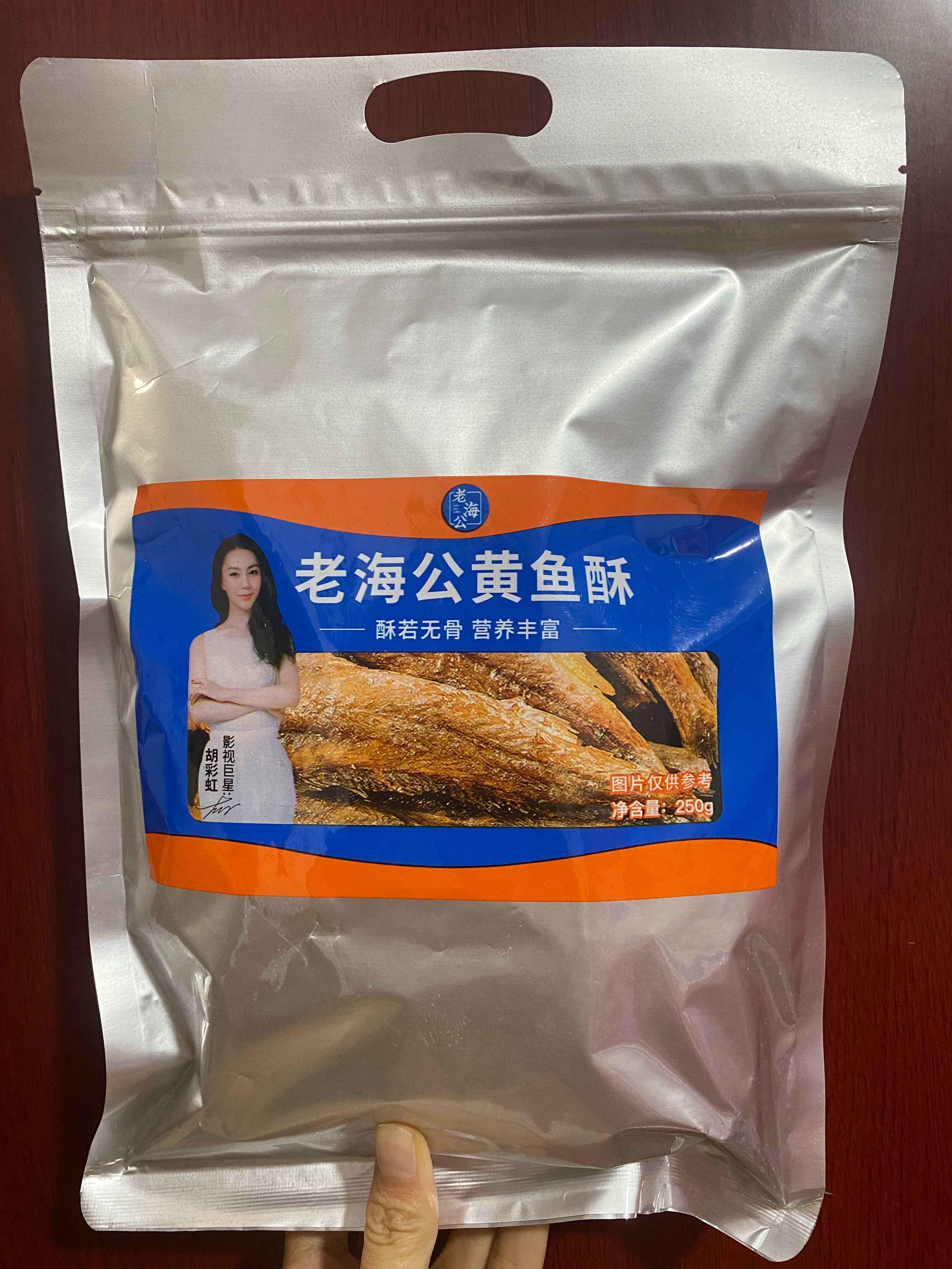 同济堂老海公黄鱼酥新鲜小黄鱼香酥小鱼干办公室零食小吃孕妇休闲食品