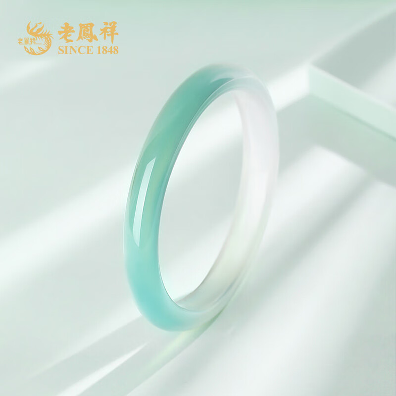 老凤祥半山半水玉髓手镯玛瑙远山黛高冰玉镯子送女友老婆情人节生日礼物 半山半水玉髓手镯#58-60