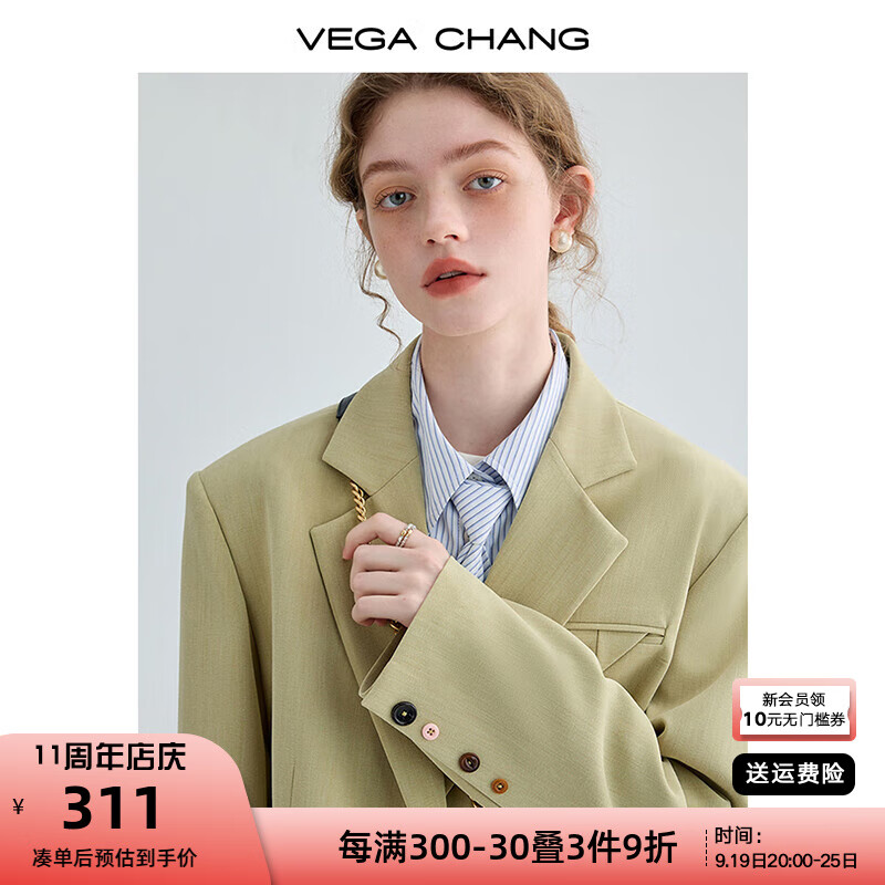 VEGA CHANG小西装外套女2024春装新款小个子英伦风宽松西服上衣 柳黄色 M