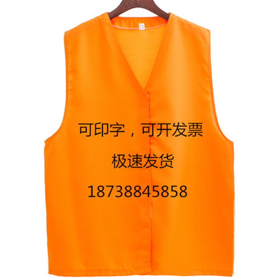 监狱看守所马甲识别服拘留所劳改犯人囚衣囚服衣服春秋装夏装马夹 桔